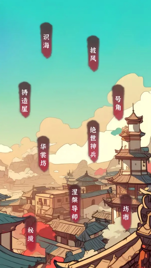 小师妹剑侠梦手游截图1