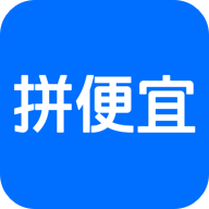 拼便宜app下载v6.40.0
