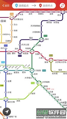 广州地铁app下载安装截图2