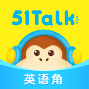 51Talk英语角appv6.2.5