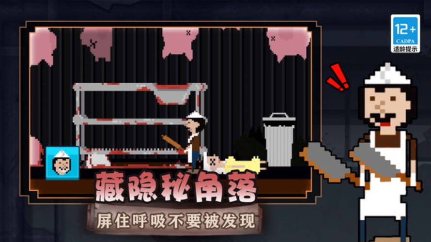 梦境守护者手游截图1