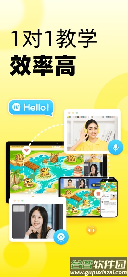 51Talk英语角app截图3