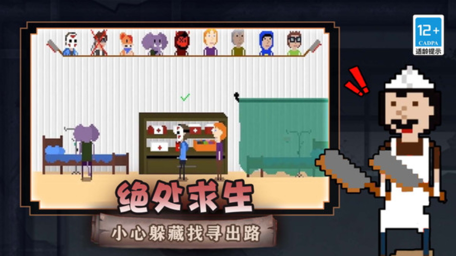梦境守护者手游截图2