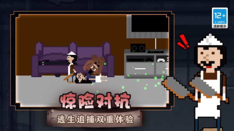 梦境守护者手游截图5