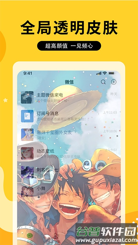 图图乐正版下载安装截图1