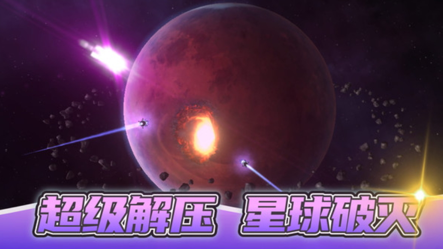 星球大战模拟器中文版截图1