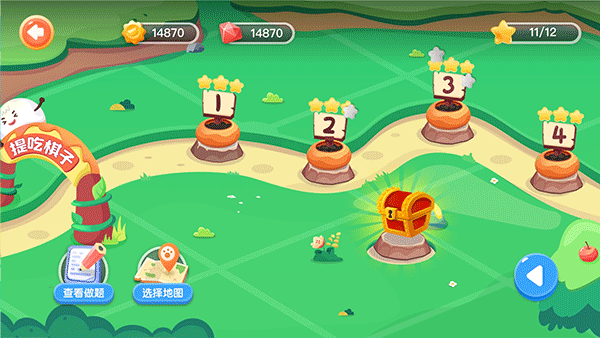 爱棋道app截图2