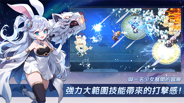 月兔养成记wiki官方下载截图3