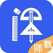 纸笔课堂教师端appv1.4.0