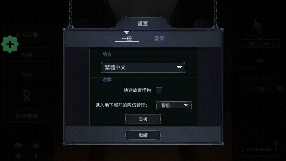 守护者传奇完整版下载(Legend of Keepers)截图3