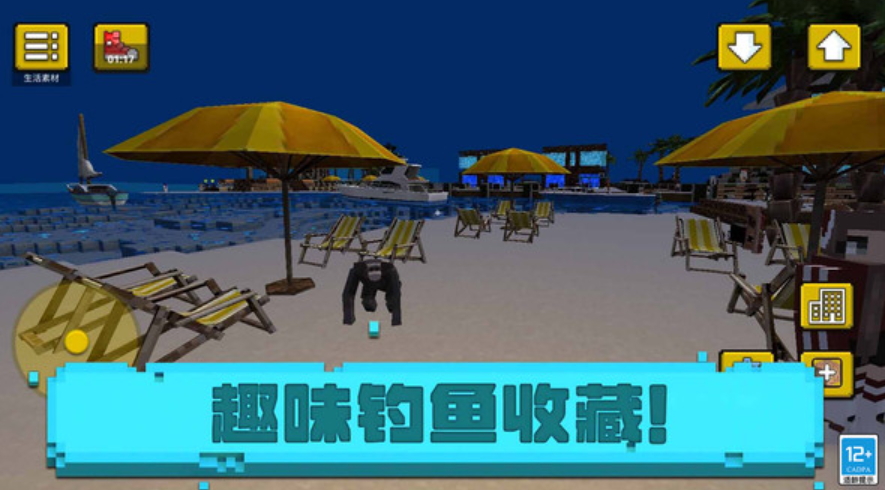 小小像素人游戏手机版截图1