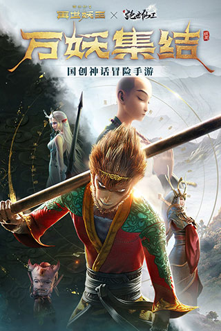 绝世仙王官方正版截图1
