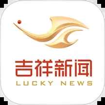 吉祥新闻app下载安装v6.1.6