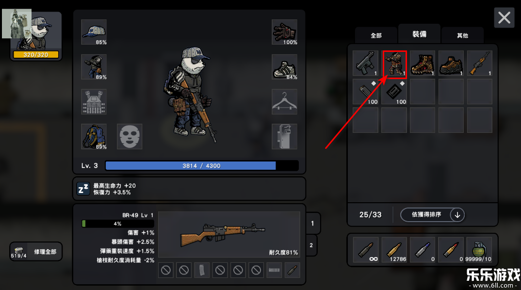 物种战争2启示录内置菜单版下载(B2B Apocalypse)截图2