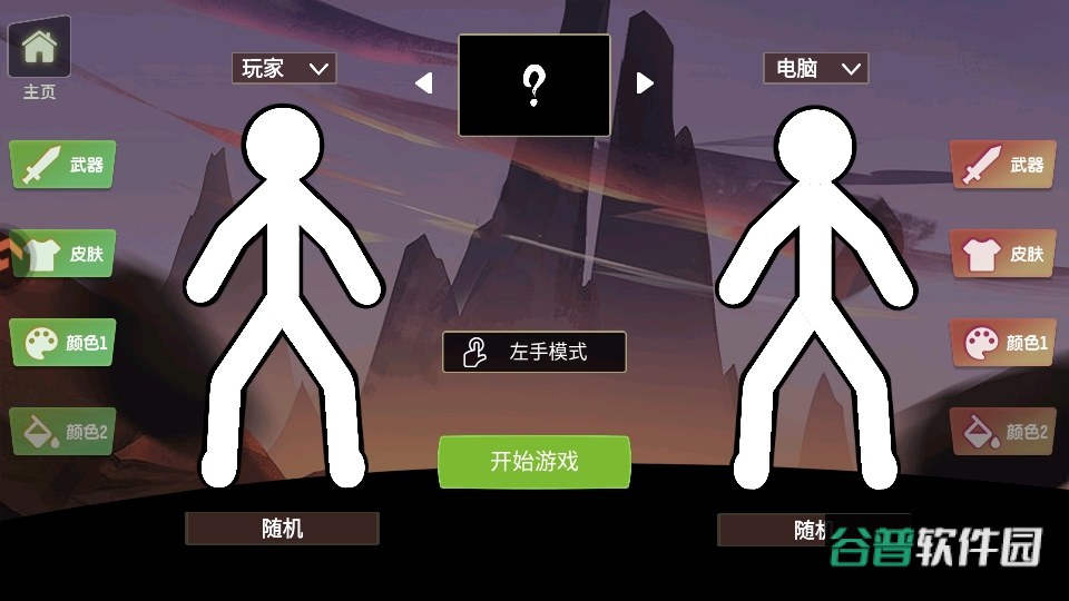 脑洞叠叠乐手游下载截图3