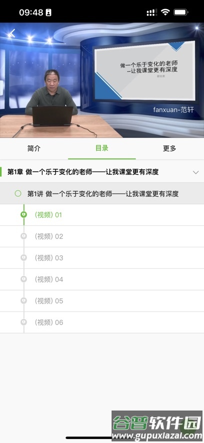 青海专技app下载最新版本截图1