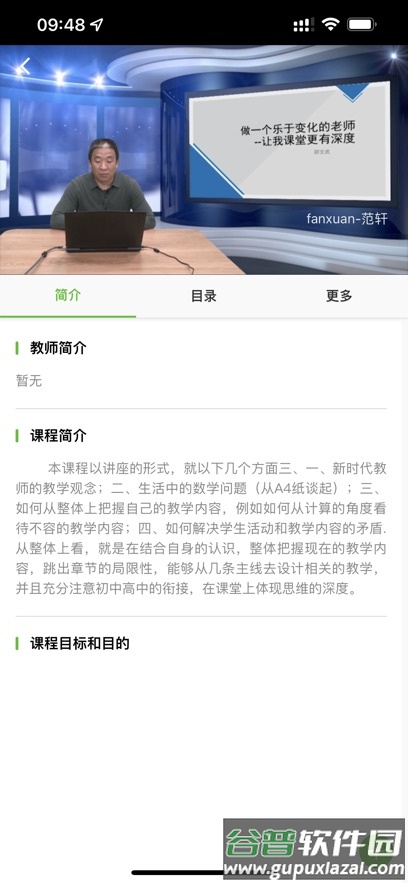 青海专技app下载最新版本截图3