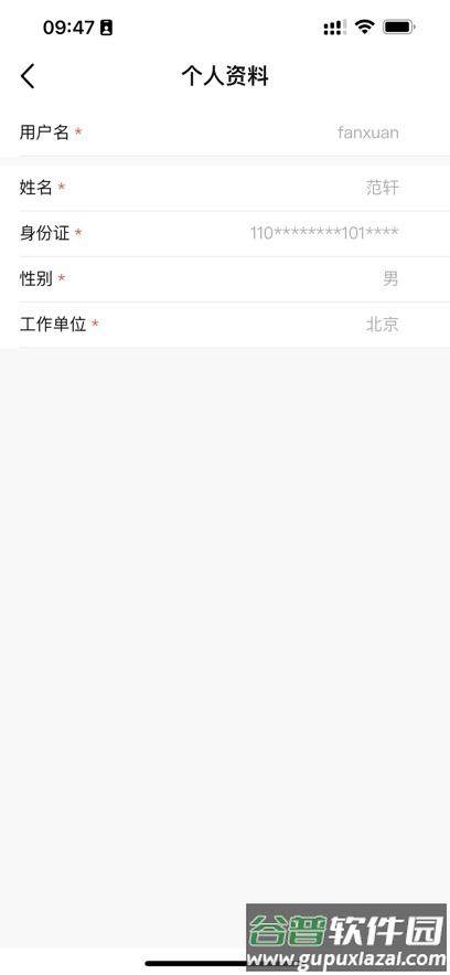 青海专技app下载最新版本截图5