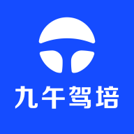 九午驾培官方版v1.2.7