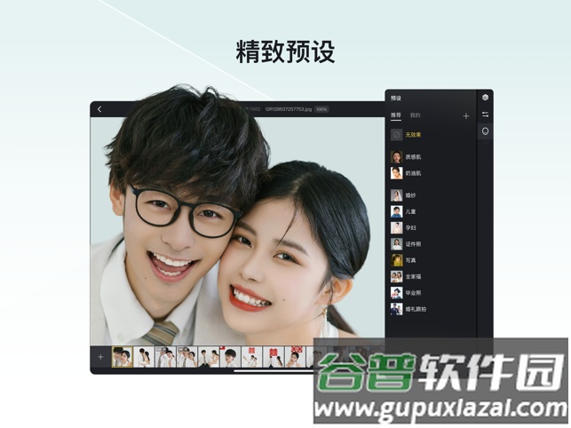 象素蛋糕手机版截图2