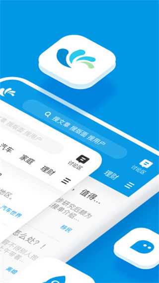 水木社区手机版论坛截图2