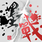 墨战小游戏v1.0.0