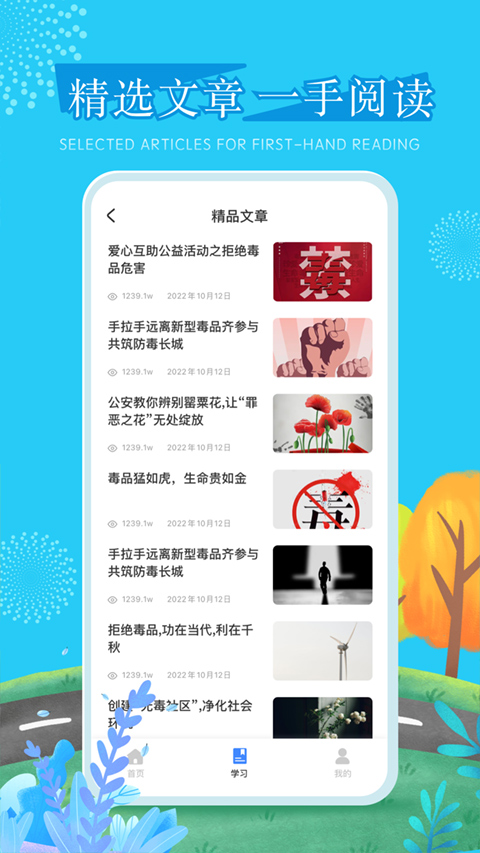 626课堂app最新版截图4