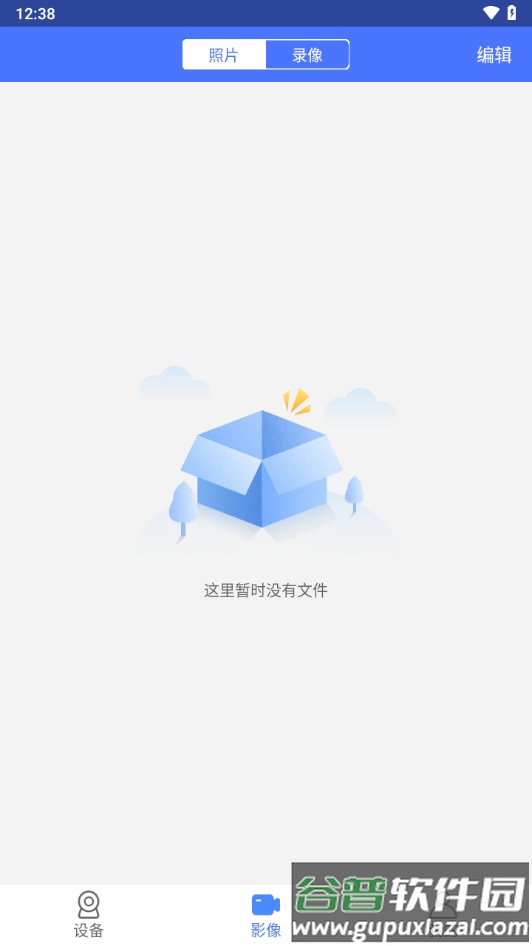 VI365监控app下载截图2
