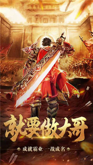 屠龙圣域沉默单职业手游截图5