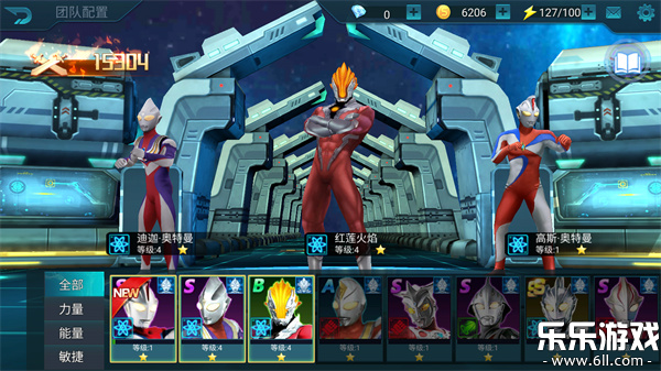 奥特曼传奇英雄国际版下载安装(Ultraman: Legend of Heroes)截图3