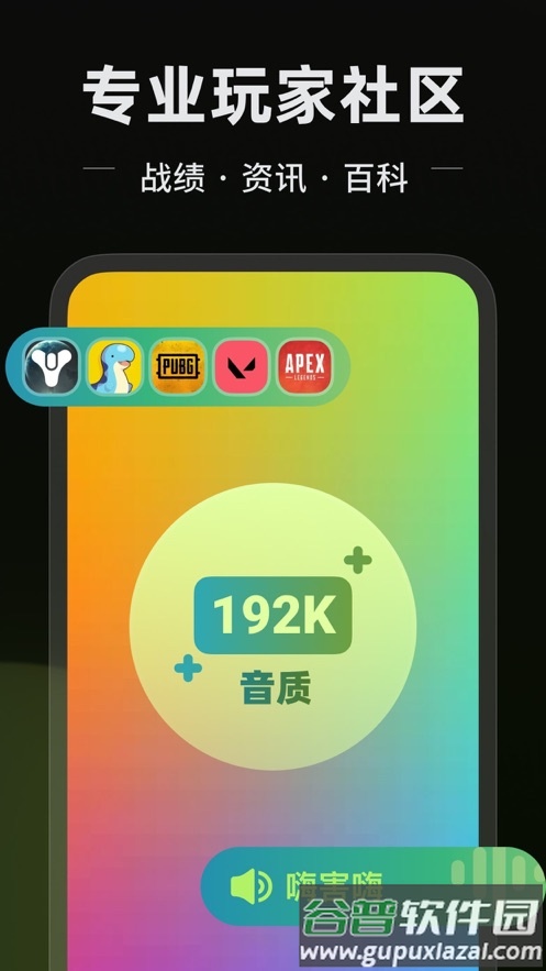 黑盒语音app下载官方截图1