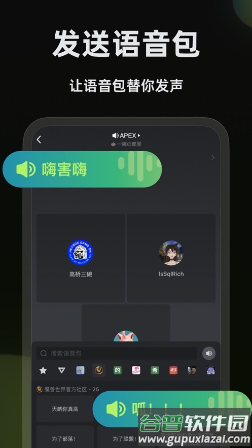 黑盒语音app下载官方截图3