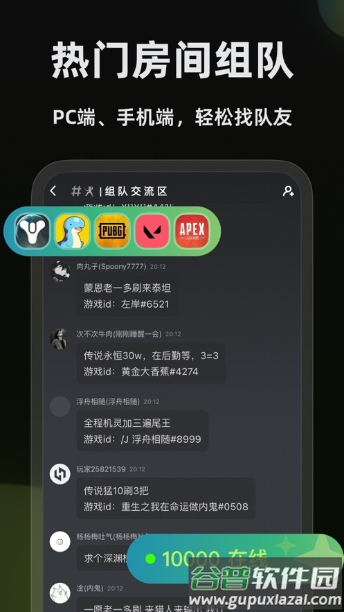 黑盒语音app下载官方截图4