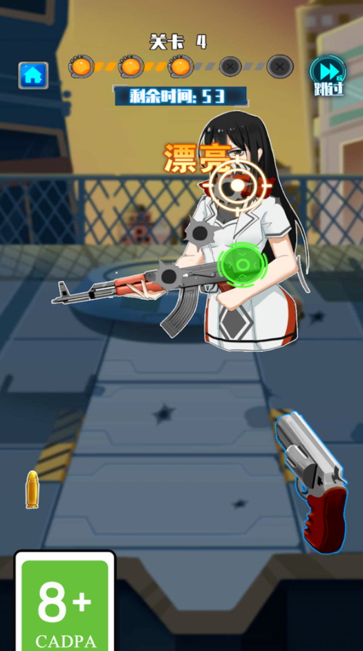 武器组装模拟射击官方截图3