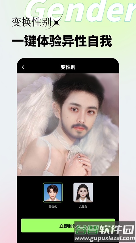 妙影官方软件免费下载安装(妙景)截图4