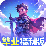 召唤英雄手游官方版v1.0.0