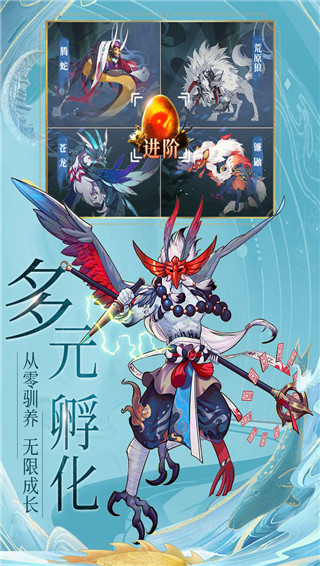 九州八荒录0.1折截图2