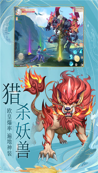 九州八荒录0.1折截图5