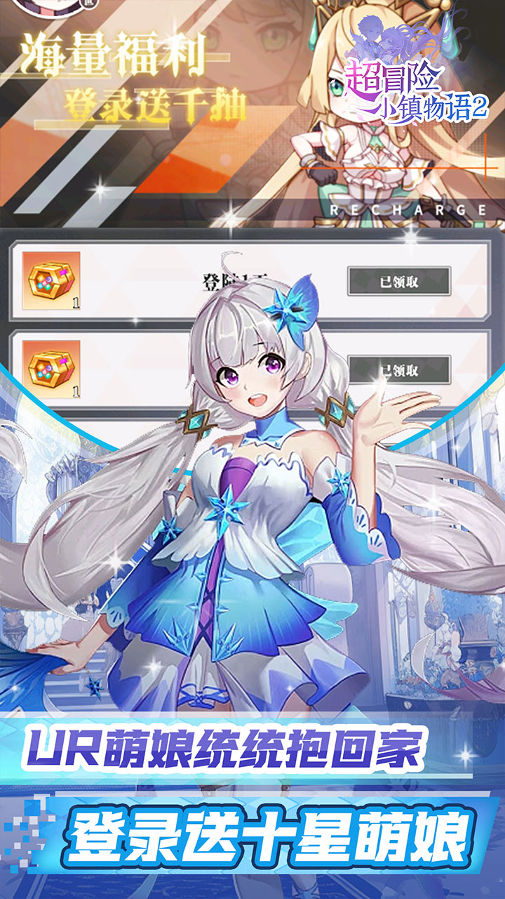 超冒险小镇物语2官方版截图4
