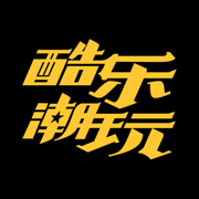 酷乐潮玩app最新版下载v3.40.0