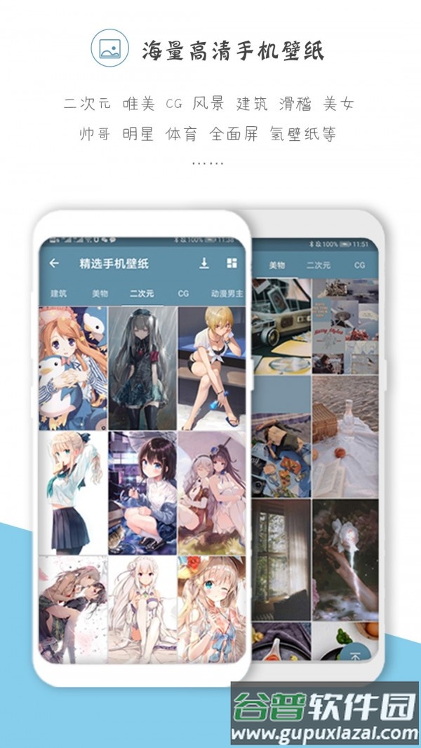 以图搜图神器app截图1