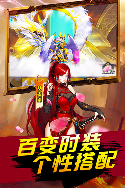 深渊契约官方正版截图2