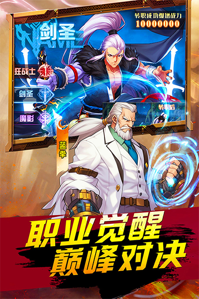 深渊契约官方正版截图3
