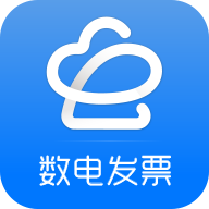 数电发票安卓版v1.4.8