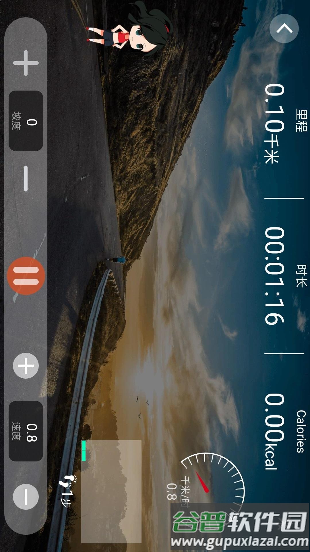 易跑运动app截图3