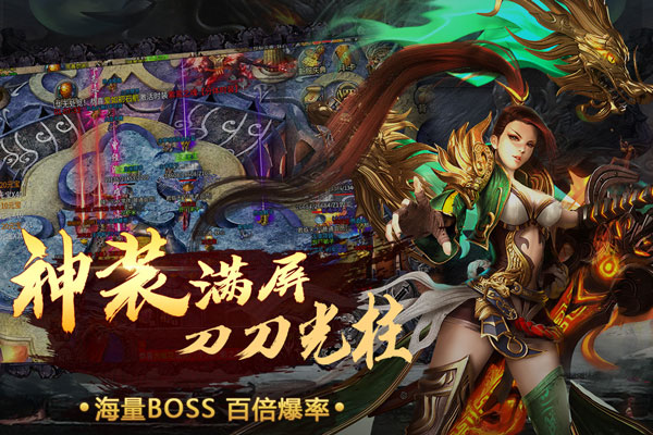 烈火一刀手游折扣版截图3