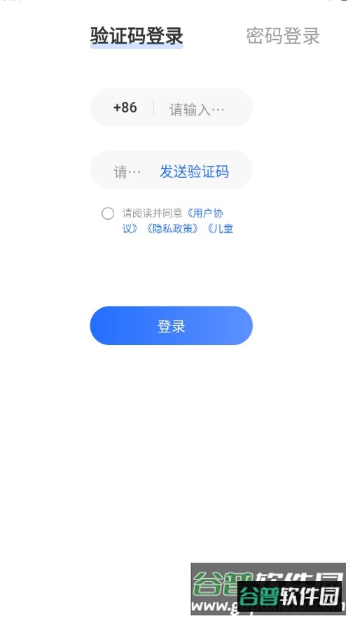 比邻好学app下载官方截图4