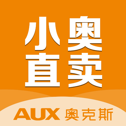 小奥直卖下载官方手机版v4.67.1