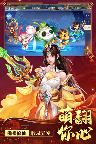 天之禁诸界破碎0.1折版截图1