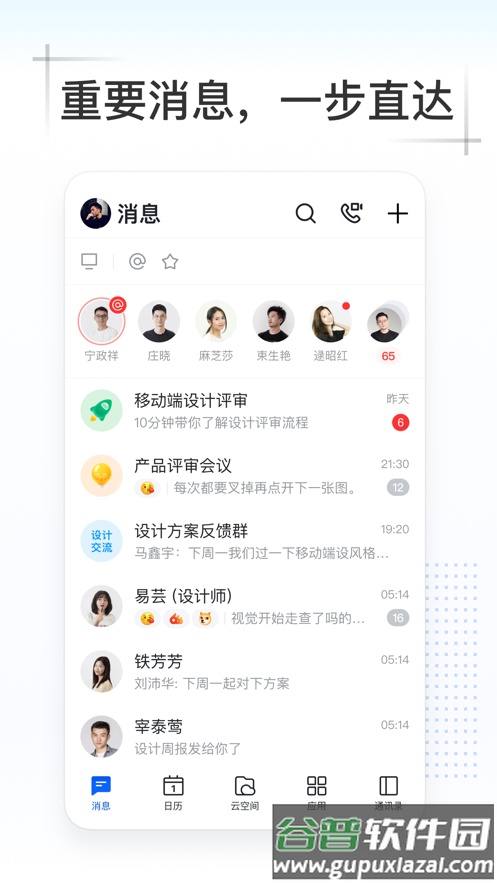 Kim app截图1